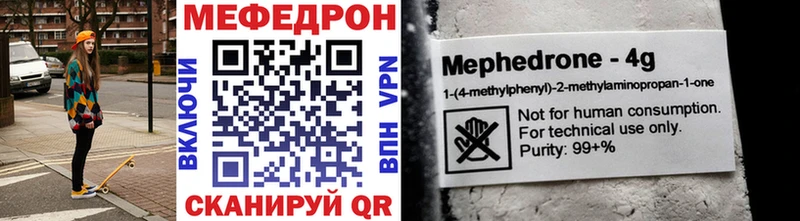 Как найти закладки Злынка Марихуана Метадон Галлюциногенные грибы Кокаин Мефедрон A-PVP