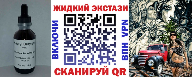 Бутират оксана  Злынка 