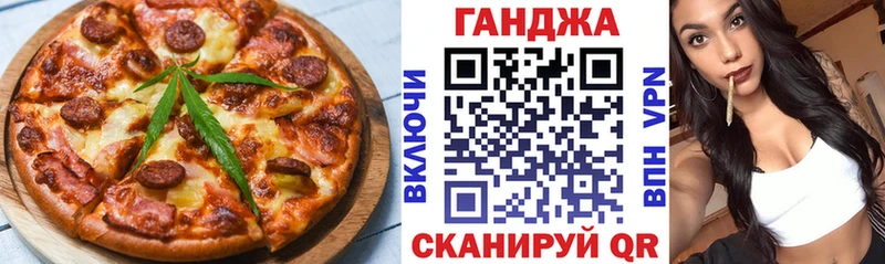 Canna-Cookies конопля  ОМГ ОМГ зеркало  Злынка  купить наркотик 