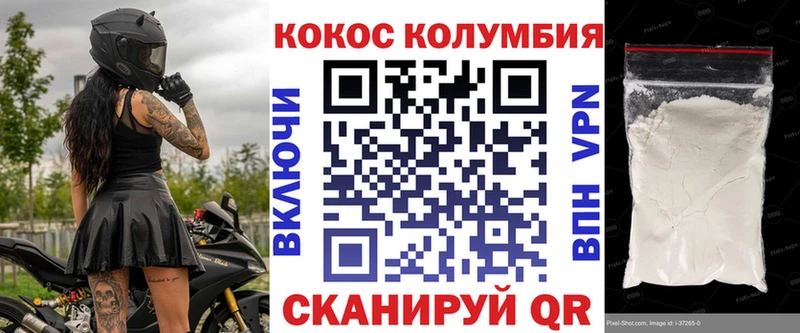 блэк спрут онион  хочу   Злынка  Кокаин 97% 