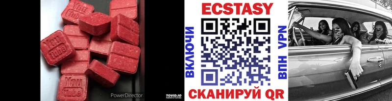 Экстази диски  сайты даркнета как зайти  Злынка 