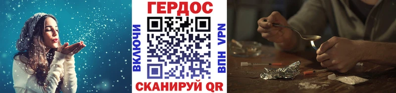 Героин Афган Злынка