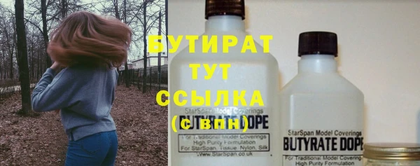 крисы Гусиноозёрск