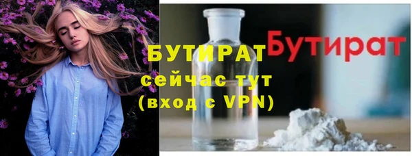 крисы Гусиноозёрск