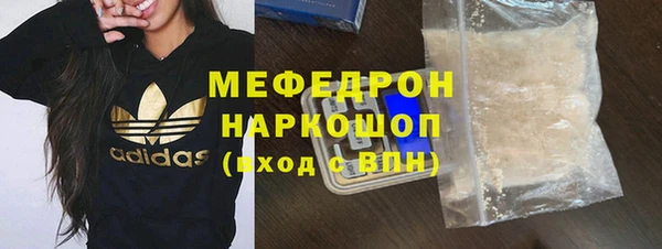 PSILOCYBIN Гусь-Хрустальный