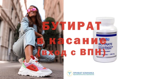 крисы Гусиноозёрск