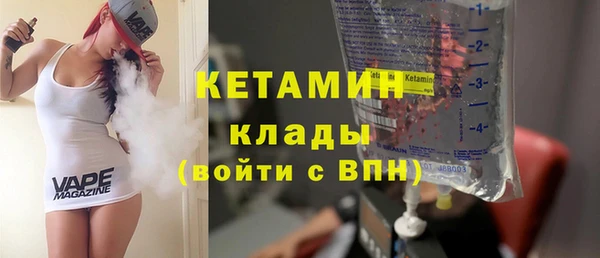 крисы Гусиноозёрск