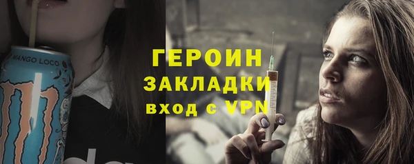 крисы Гусиноозёрск