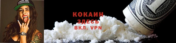 марки lsd Дмитров
