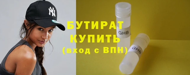 крисы Гусиноозёрск