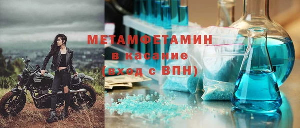 PSILOCYBIN Гусь-Хрустальный
