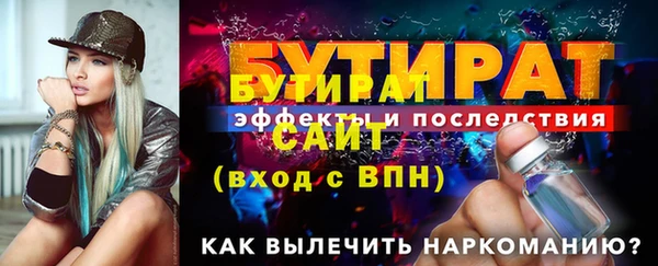 крисы Гусиноозёрск