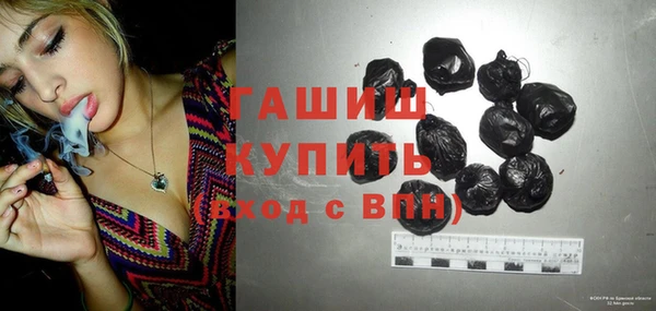 крисы Гусиноозёрск