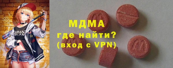 марки lsd Дмитров