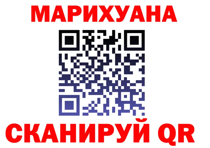 Cannafood марихуана ссылка маркетплейс hydra Злынка