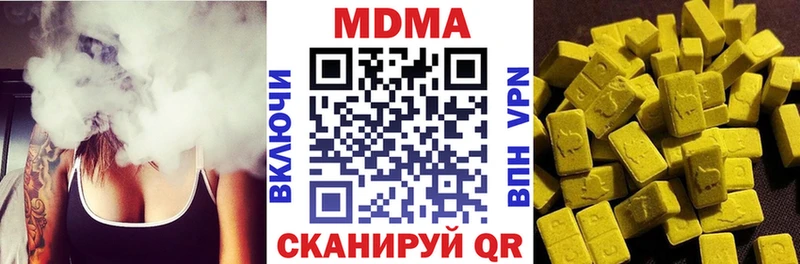 даркнет сайт  Злынка  ссылка на мегу зеркало  MDMA VHQ 