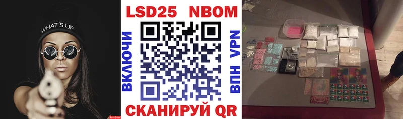 хочу наркоту  Злынка  Марки 25I-NBOMe 1,8мг 