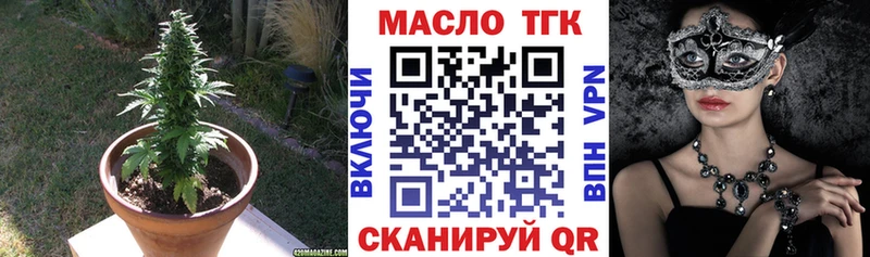 Дистиллят ТГК вейп с тгк  даркнет сайт  Злынка 