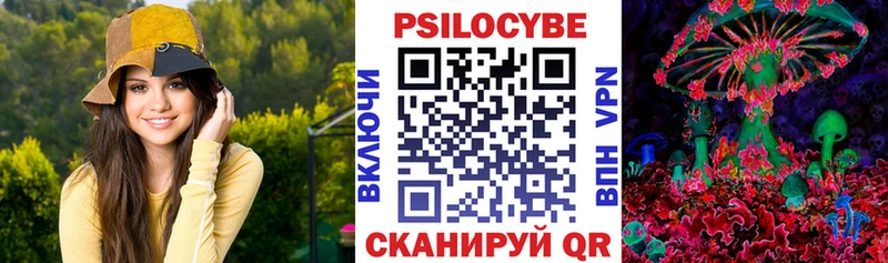 Псилоцибиновые грибы ЛСД  Злынка 